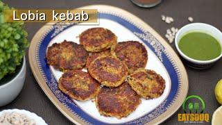 Evening Snacks Recipe in 5 Minutes  Quick Snacks recipe    Instant Snacks recipe  Lobia kebab