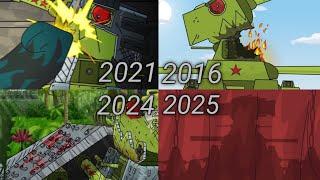 ЭВОЛЮЦИЯ КВ-44 2016-2025 •Gerand• - Мультики про танки -