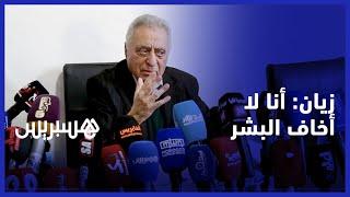 محمد زيان المغاربة لم يخضعوا لهتلر .. وأنا لا أخاف البشر