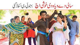 #song #wedding #ramzi  Bilo Koki Jatti & Mai SabiranBhotnaSanam New Funny Video By Rachnavi Tv