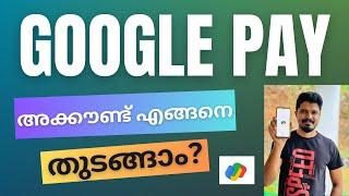 How to use Google Pay Account 2024 Malayalam  How to create Google Pay Account 2024