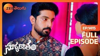 వంట వాళ్లని తెలివిగా పంపించేశాం  Suryakantham  Full Ep 1415  Zee Telugu  28 May 2024