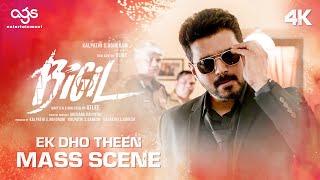 Ek Do Teen Mass Scene  Bigil  Vijay  Nayanthara  AR Rahman  Atlee  AGS Productions