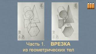 Вступительные испытания по академическому рисунку в МГХПА им. С.Г. Строганова 2020г. Врезка.