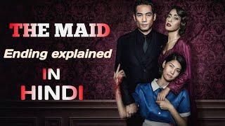 The maid ending explained 2020  daravni duniya