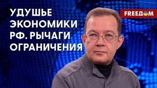 ️ 11-й пакет санкций против РФ. Российские алмазы – все? Анализ Пендзина