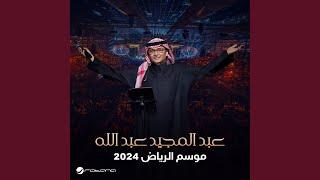 Ein - Riyadh 2024