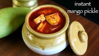 mango pickle recipe  aam ka achar  instant mango pickle recipe