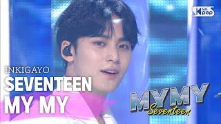 SEVENTEEN세븐틴 - My My @인기가요 inkigayo 20200628