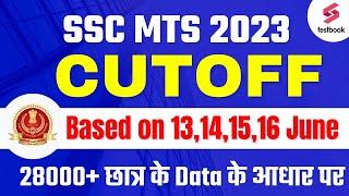 SSC MTS Cutoff 2023  SSC MTS Expected Cutoff 2023  SSC MTS 2023 Cutoff  SSC MTS 2023 Safe Score