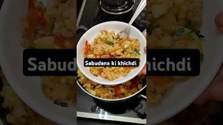 Sabudana ki khichdi recipe