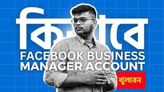 How to create Facebook business manager account 2024  Meta Business Account