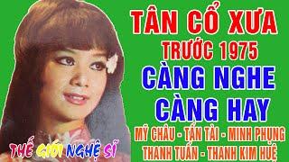 Tân Cổ Xưa -Tân Cổ Trước 1975 #ĐặcBiệtNghệSỹNổiTiếng #MỸ CHÂUTẤN TÀIMINH PHỤNGTHANH TUẤN...