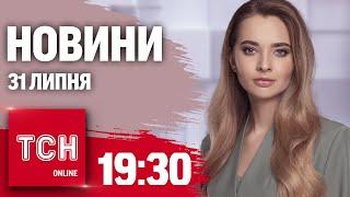 Новини ТСН 1930 31 липня. Смерть азовця в полоні Найбільша кібератака на Росію