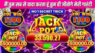 Explorer slots game jitne ka tarika  explorer slots game tricks  teen patti master jackpot win