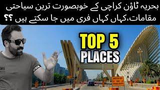 5 Most Beutifull Places In Bahria Town Karachi  Is Eid Kahan Jana Hai Video Daikh Kr Faisla kren
