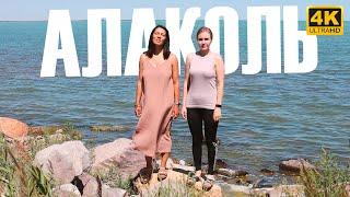 The second lake of Kazakhstan - Alakol wild beach  Drone drawing 4k