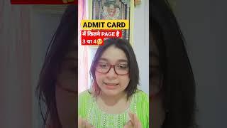 UGC NET Admit Card में कितने Page Download करने है ? #shorts #ytshorts #ugcnet2023