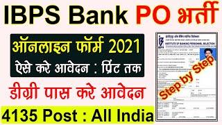 IBPS PO Online Form 2021 Kaise Bhare  How to Fill IBPS PO Online Form 2021  IBPS PO Form Fill Up