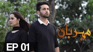 Meherbaan Episode 1  Aplus  AP1  Affan Waheed  Nimra Khan C4D1