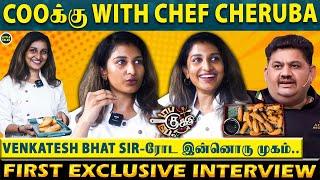 Chef Cheruba’s Breaking Interview-“1st Time சொல்றேன் கஷ்டத்தோட உச்சத்துல இருந்தேன்”  TCDC