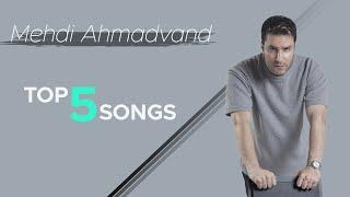 Mehdi Ahmadvand - Top 5 Songs I Vol .4  مهدی احمدوند - پنج تا از بهترین آهنگ ها 