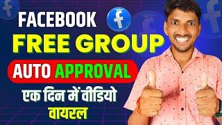 Facebook Video Group me Share Karne ka Sahi Tarika  Facebook Free Group Me Video Share Kaise Kare