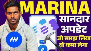 MARINA PROTOCOL Important Tickets Update  Marina Protocol Latest Update By Mansingh Expert 