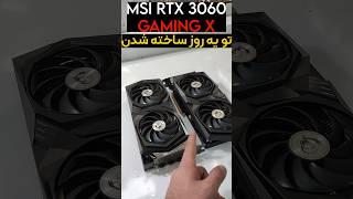 این دوتا کارت از لحاظ کیفیت خیلی با هم فرق دارن #pc #computers #کامپیوتر #gaming #hardware