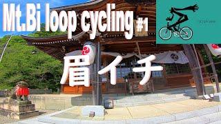 30minute exercise bike virtual journey #1   Tokushima Japan 