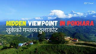 Hidden ViewPoint In Pokhara  Thulakot  Viewpoint  लुकेको गन्तव्य ठुलाकोट  4k NEPAL