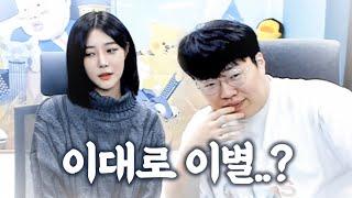 이별 전 마지막방송..【마이무 EP.3】