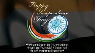 15 August WhatsApp Status  Independence Day Status 2021 15 August  Happy Independence Day