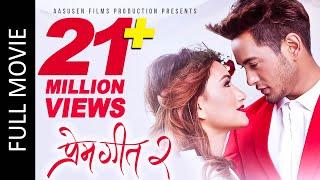 PREM GEET 2 Full Movie Pradeep Khadka Aaslesha Thakuri Santosh Sen  Superhit Nepali Full Movie