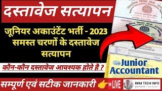 Junior Accountant Document Verification  Junior Accountant Bharti 2023  JRA DV Schedule Update