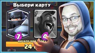  SECRETS OF DRAFT BEST DRAFT CHALLENGE  Clash Royale