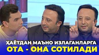 ЙИҒЛАМАНГ... ОТА - ОНА СОТИЛАДИ ВОҚЕАСИ  ҲАЁТДАН МАЪНО ИЗЛАГАНЛАРГА  САНЖАР ШОДИЕВ