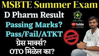 D Pharm Passing Marks Rule ATKT  MSBTE Summer Exam 2024 Grace Marks OTO Pass Fail ATKT