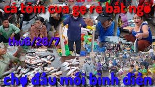 cá tôm cua gẹ đổ đống xổ rẻ chợ bình điền thứ6267