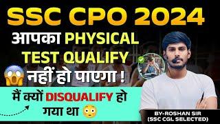 SSC CPO 2024 Physical Test की तैयारी शुरू करने से पहले ये देख लेना वरना पछताओगे   #ssccpo2024