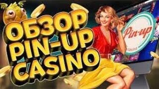 Pin Up Обзор Слотов Которые Дают Выиграть  Пин Ап Отзывы Игроков