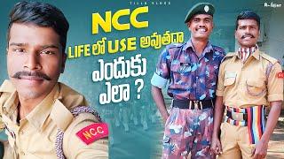 How to join NCC after 12th in Telugu  Uses & Benefit’s  Get B&C Certifiacte  My experience