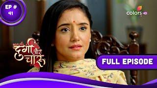 Durga Aur Charu  दुर्गा और चारू  Episode 41  06 February 2023