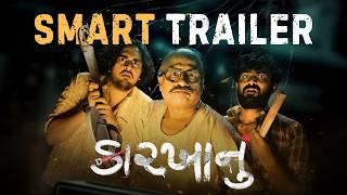 Karkhanu Official Trailer  Smart Horror Comedy Film  Upcoming Gujarati Movie 2024 #karkhanuthefilm