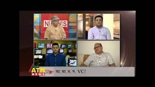 Munni Saha Presents News Hour Xtra - আ. আ. ম. স. VC - August 07 2017