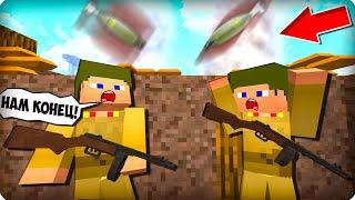 Вторая Мировая Война НАМ КОНЕЦ? Call of duty в Майнкрафт - Minecraft - Сериал