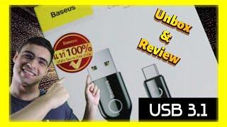 The BEST USB-C Cable? Baseus Unbox and Review