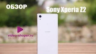 Sony Xperia Z2