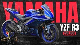 Bibili kaparin ba ng Yamaha R3?