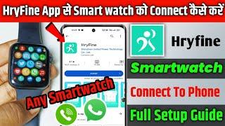 hryfine smart watch ko mobile se kaise connect kare  Connect To HryFine App Any Smartwatch 